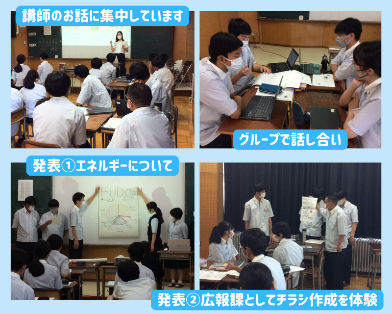 R5北陸電力㈱出前授業