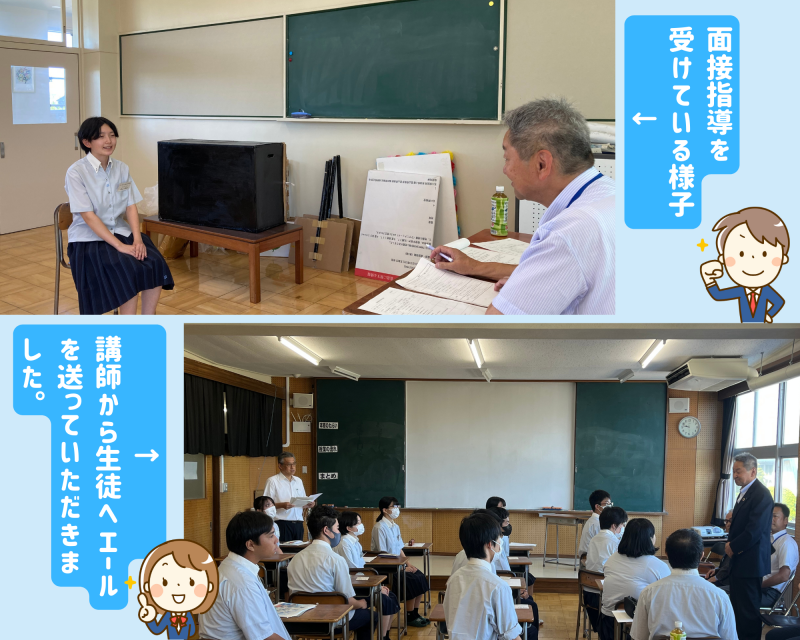 R5社会人マナー講座