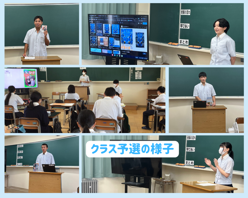 R5「私の一冊総選挙」クラス予選