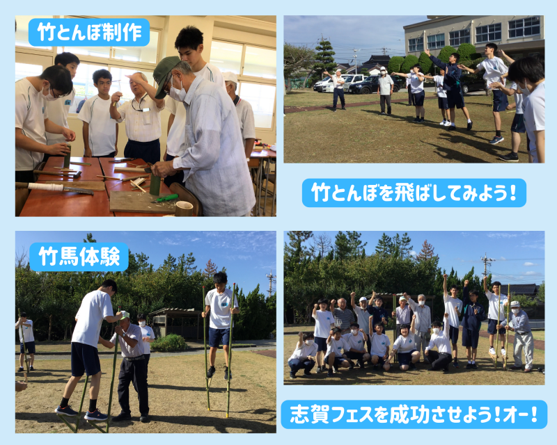 R5志賀フェス準備・交流会