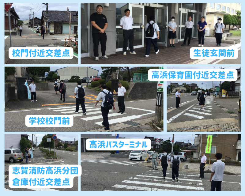 R5_第2回 挨拶運動