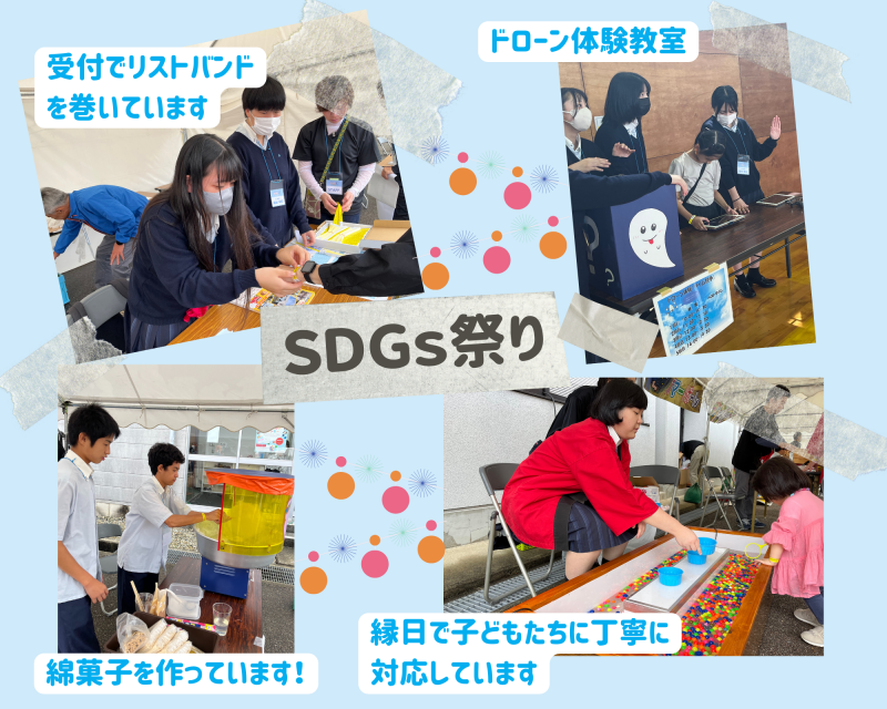 R5_ＳＤＧｓ祭り