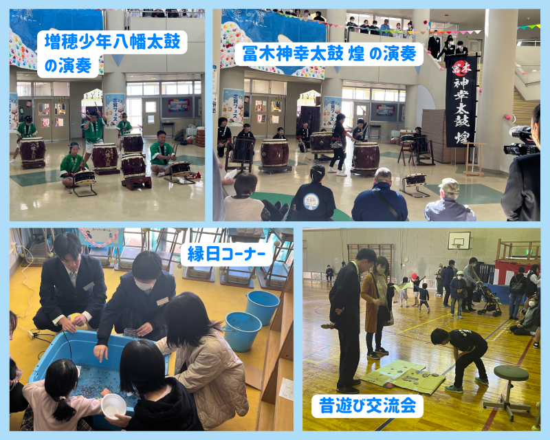 第２回志賀フェス-1