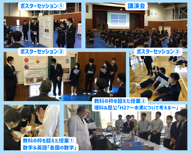 R5‗いしかわ教育ウィーク