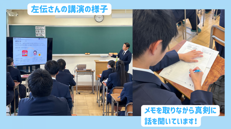 R5金融セミナー