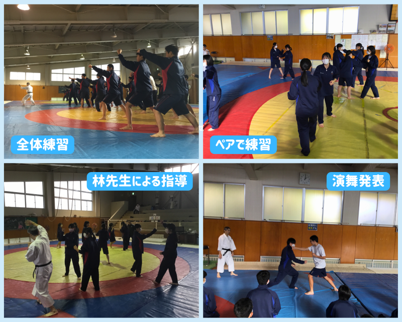 R5少林寺拳法体験授業