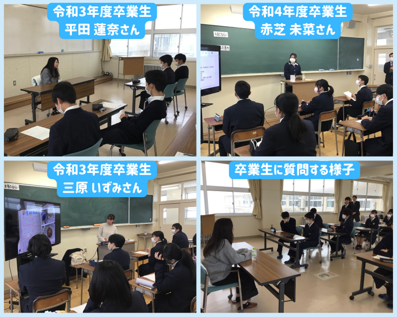 R５‗卒業生と語る会