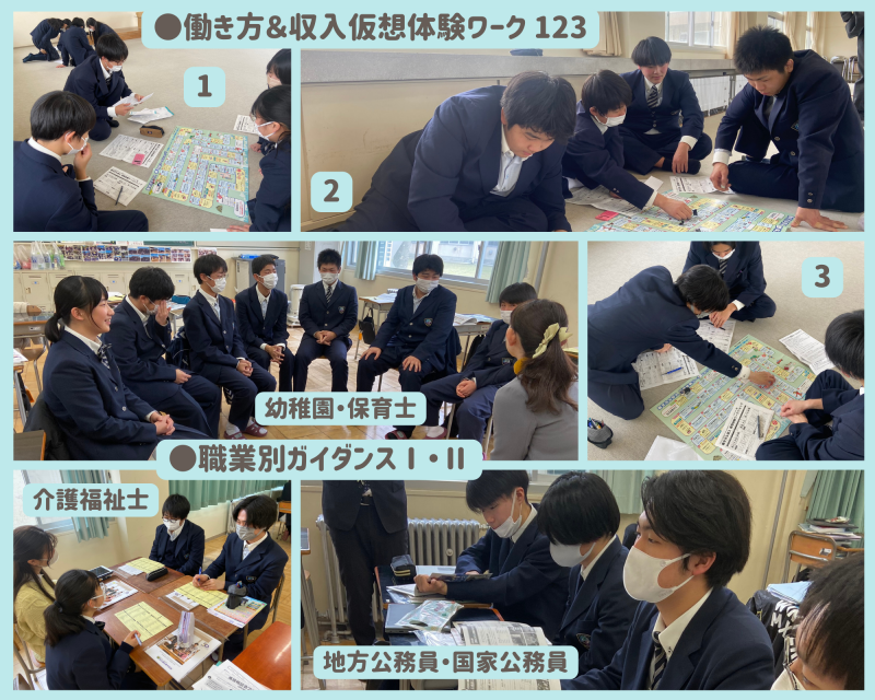 R5_１年次生 進路ガイダンス