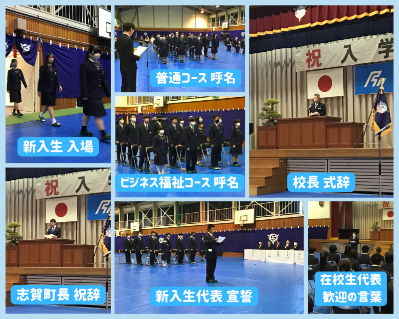 R6_第16回入学式