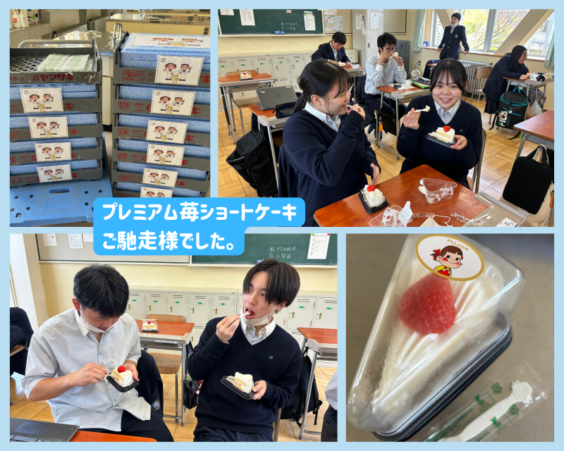 R6_プレミアム苺ショートケーキ