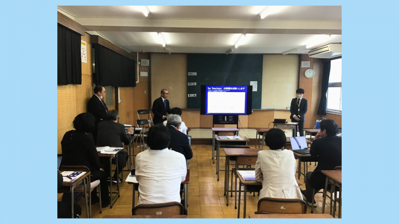 R6_第2回校内GIGA研修会