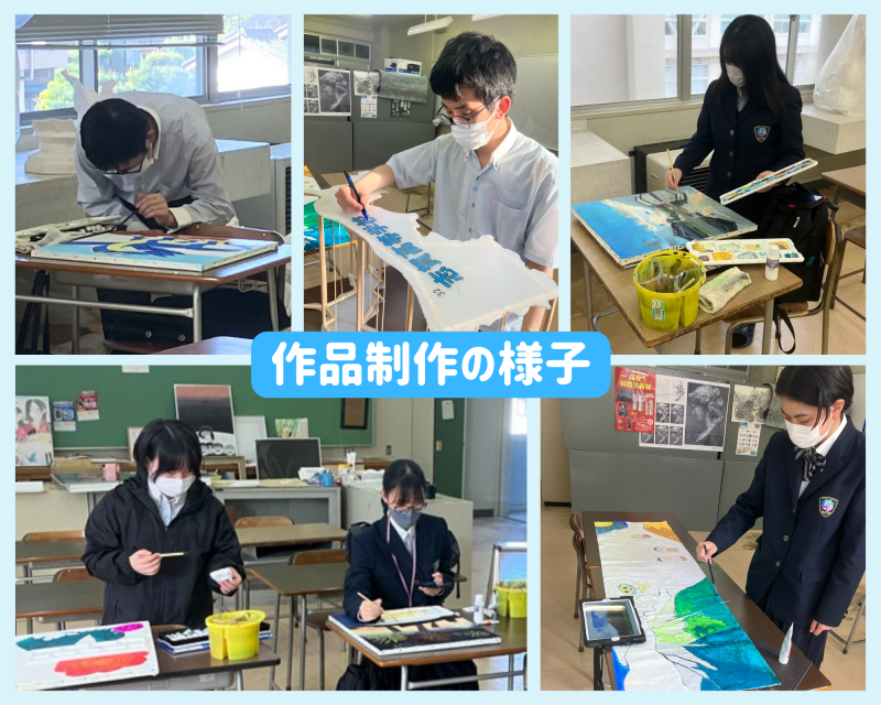 R6_作品制作（美術部）