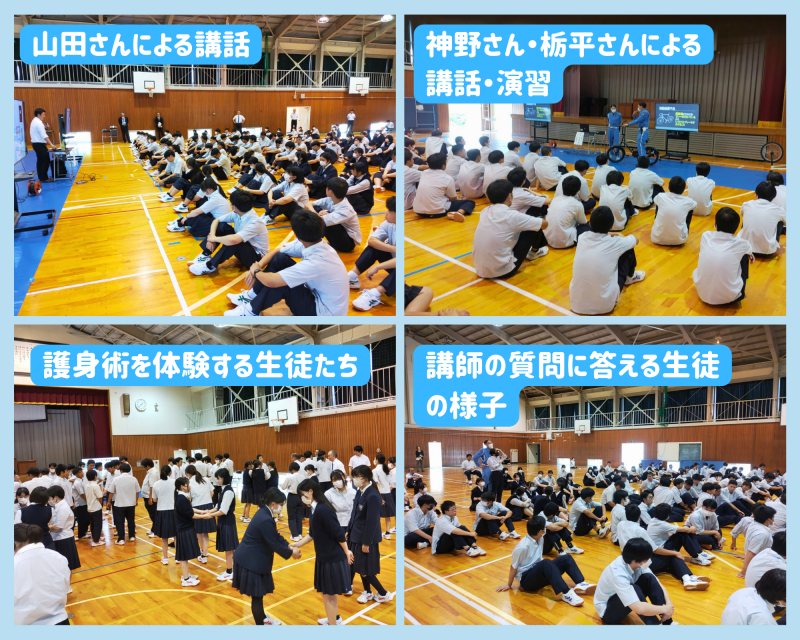 R6‗防犯・交通安全教室