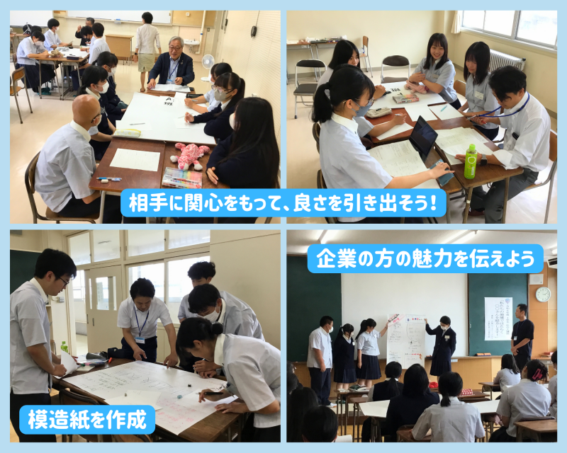 R6_1年社会人講座