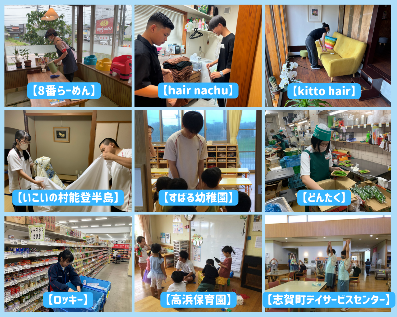 R6_2年インターンシップ R6_2年インターンシップ