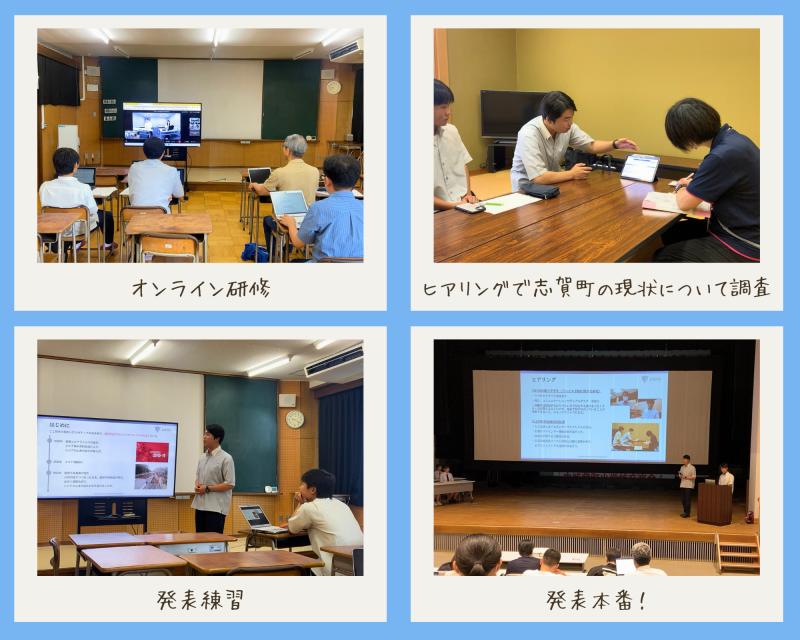 R6_アントレプレナーシップ教育推進事業 R6_アントレプレナーシップ教育推進事業