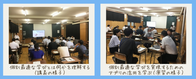 R6_情報研修会③ R6_情報研修会③