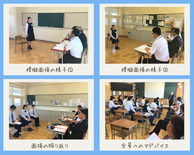 R6_3年社会人マナー講座③ R6_3年社会人マナー講座③