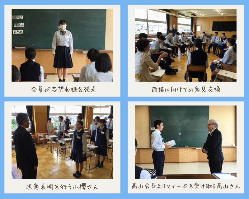 R6_3年社会人マナー講座④・就職団結式 R6_3年社会人マナー講座④・就職団結式