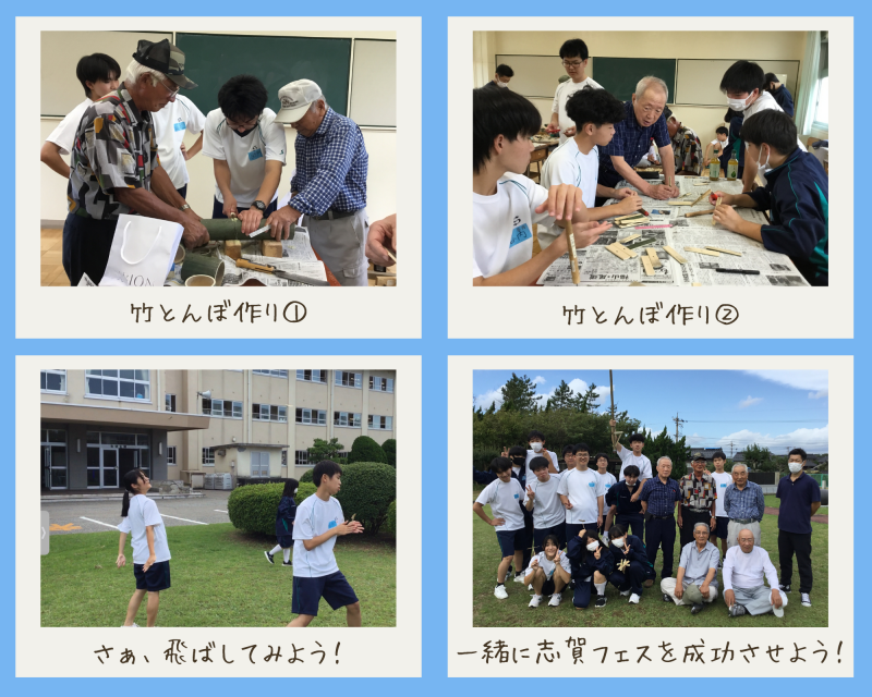 R6_老人クラブとの打ち合わせ R6_老人クラブとの打ち合わせ