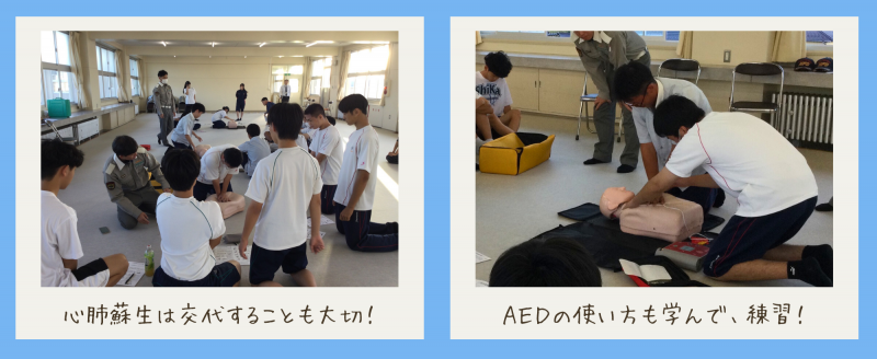 R6_救命講習会 R6_救命講習会