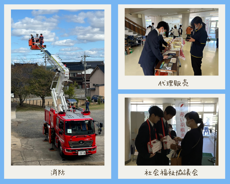 R6_志賀フェス-3 R6_志賀フェス-3