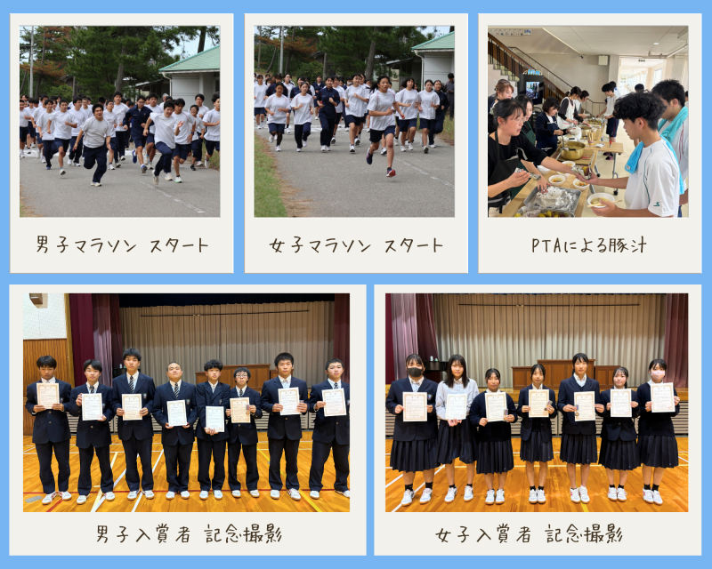 R6_校内マラソン大会