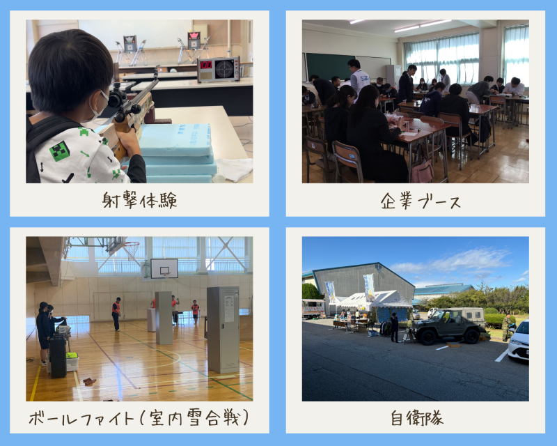 R6_志賀フェス-2 R6_志賀フェス-2