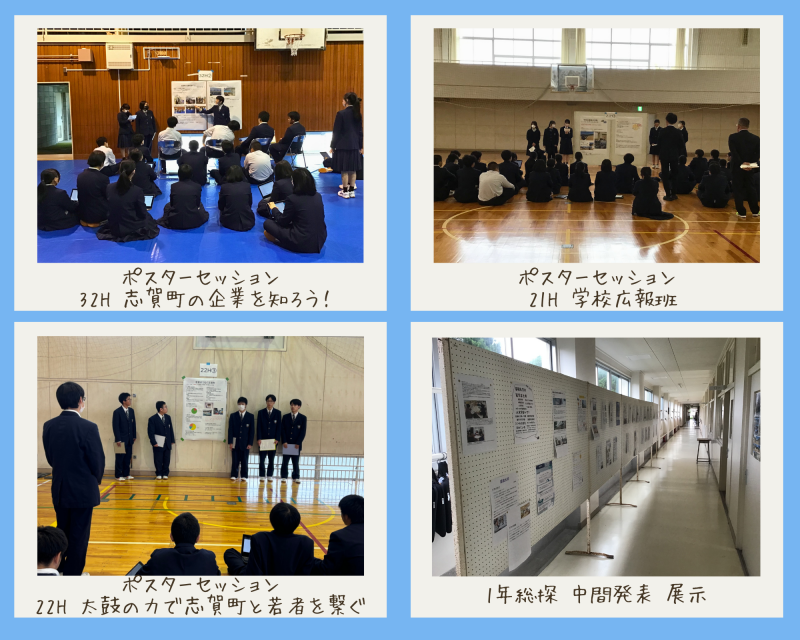 R6教育ウィーク②