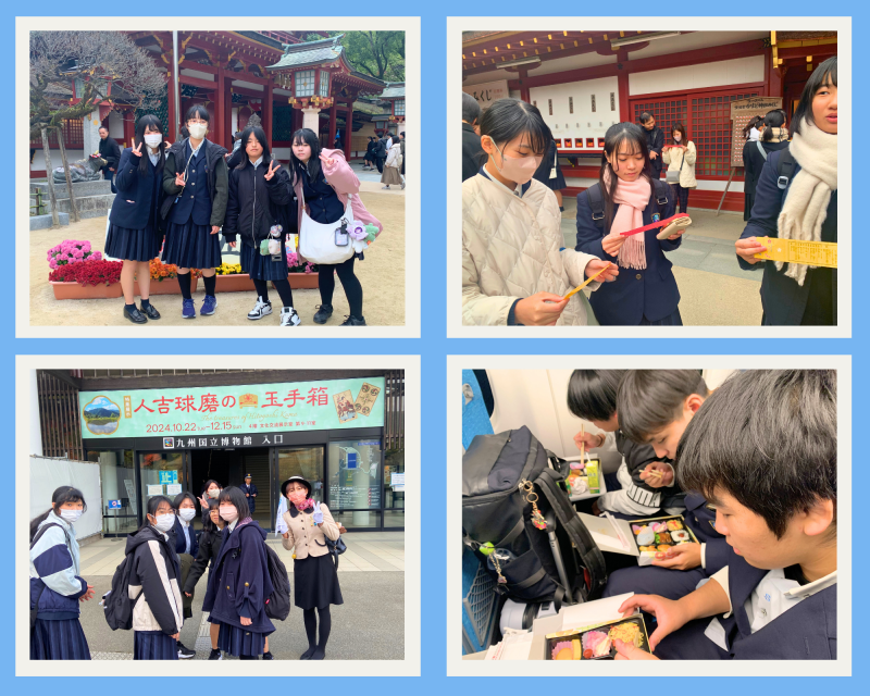 R6_2年修学旅行 in 九州④ R6_2年修学旅行 in 九州④