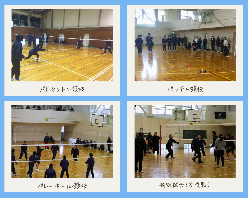 R6_校内球技大会 R6_校内球技大会