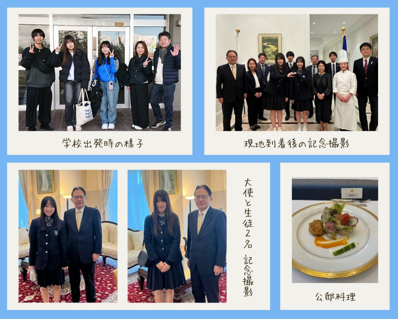 アゼルバイジャン交流事業 アゼルバイジャン交流事業