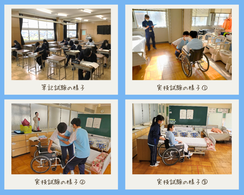 R6_介護職員初任者研修 修了評価試験 R6_介護職員初任者研修 修了評価試験