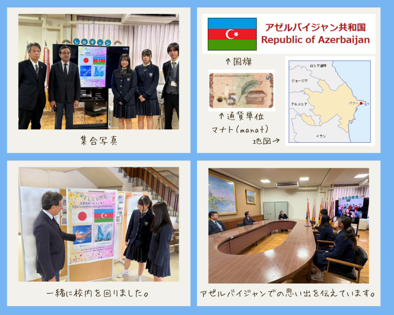 R6_駐日大使来校