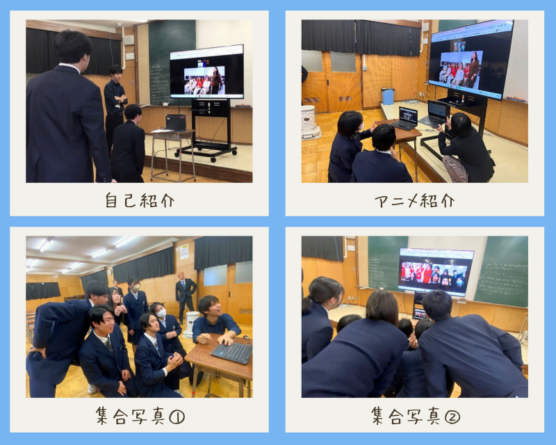 R7_バクー世界学校とのオンライン交流会