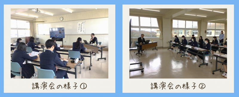 R6福祉コース講演会