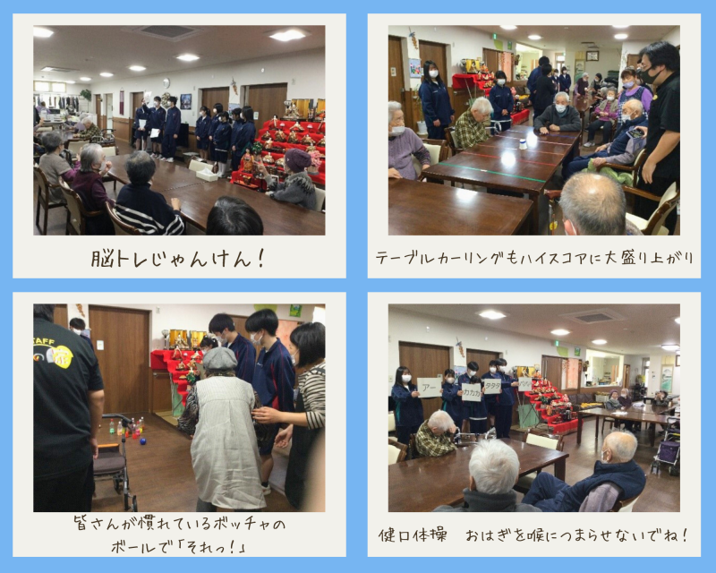 R6_ボランティア部（活動）