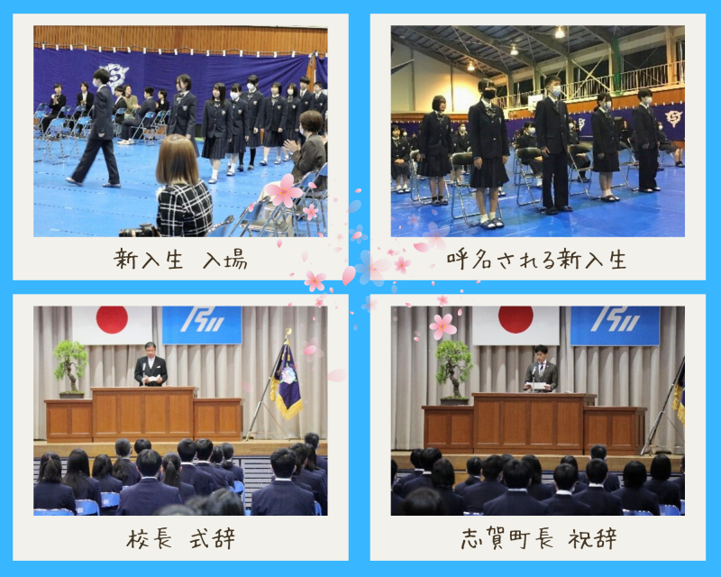 R7_入学式-1 R7_入学式-1