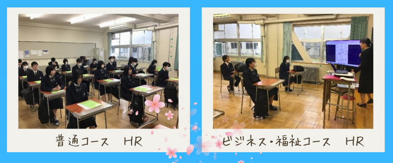 R7_入学式-3 R7_入学式-3