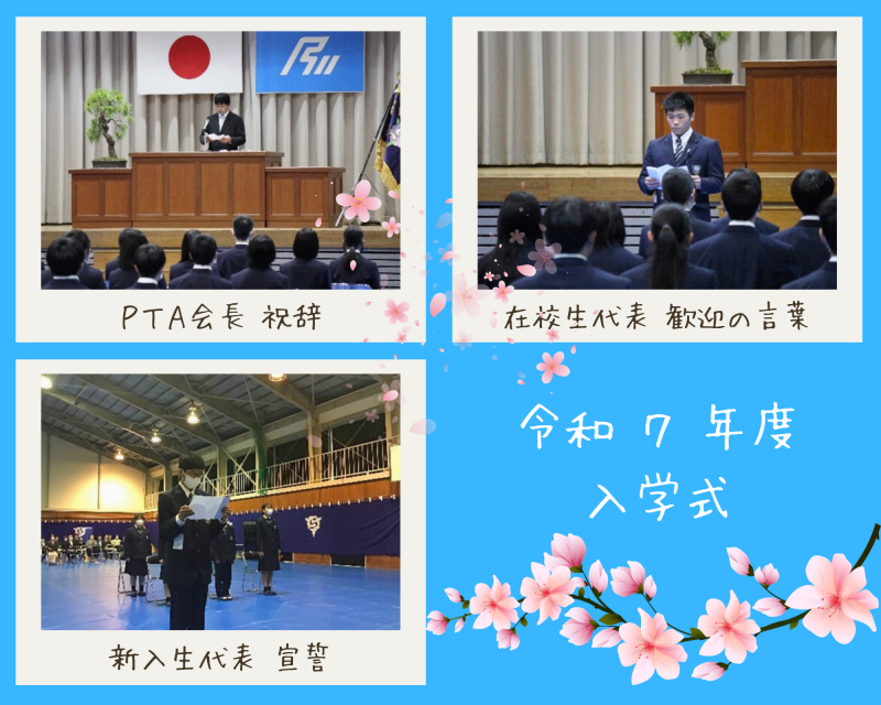 R7_入学式-2 R7_入学式-2