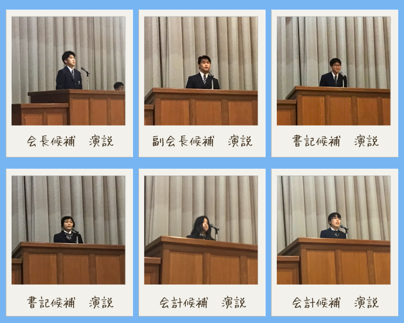 R7_前期生徒会役員選挙 R7_前期生徒会役員選挙