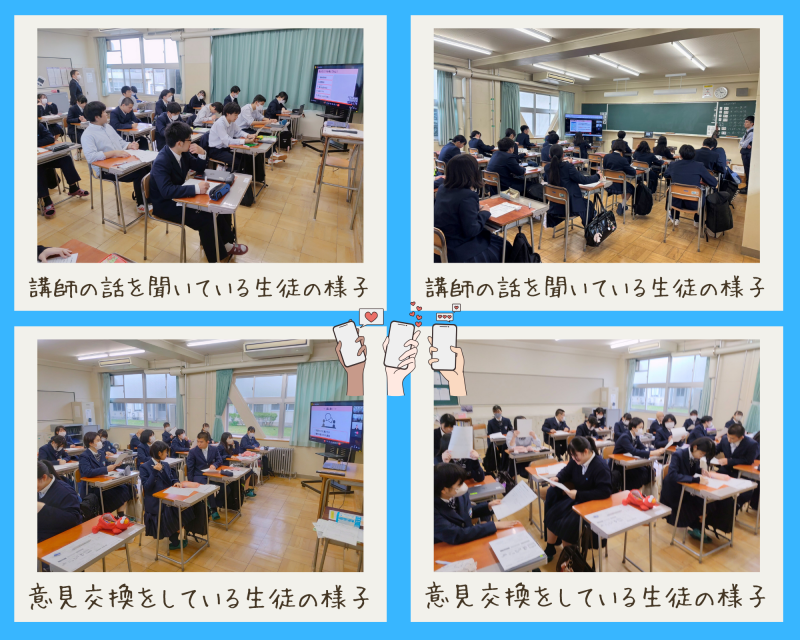 R7_スマホ安全教室 R7_スマホ安全教室