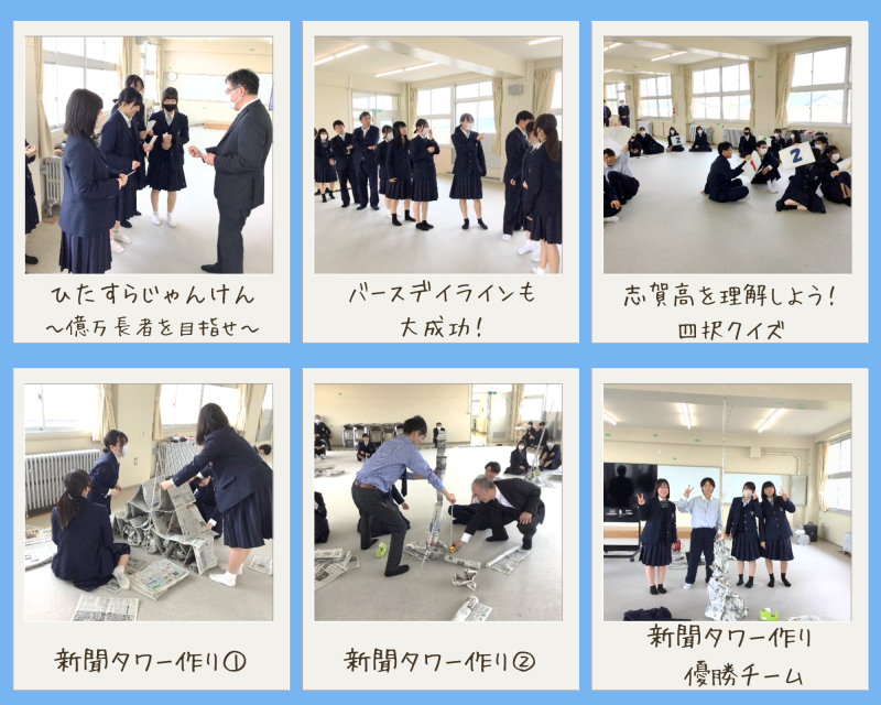 R7_１年エンカウンター演習