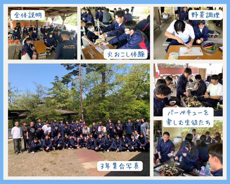 R7_3年遠足 R7_3年遠足