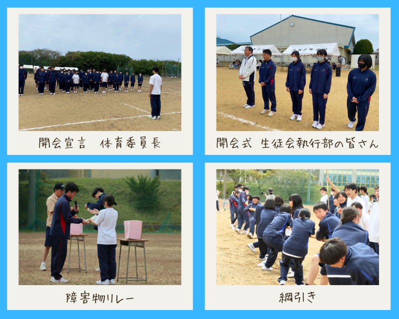 R7_体育祭-1 R7_体育祭-1