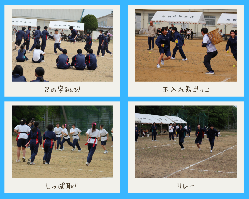 R7_体育祭-2 R7_体育祭-2