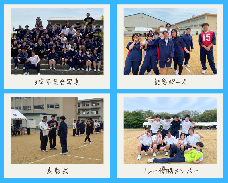 R7_体育祭-3 R7_体育祭-3