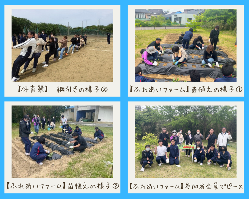 R7_PTA総会-2 R7_PTA総会-2