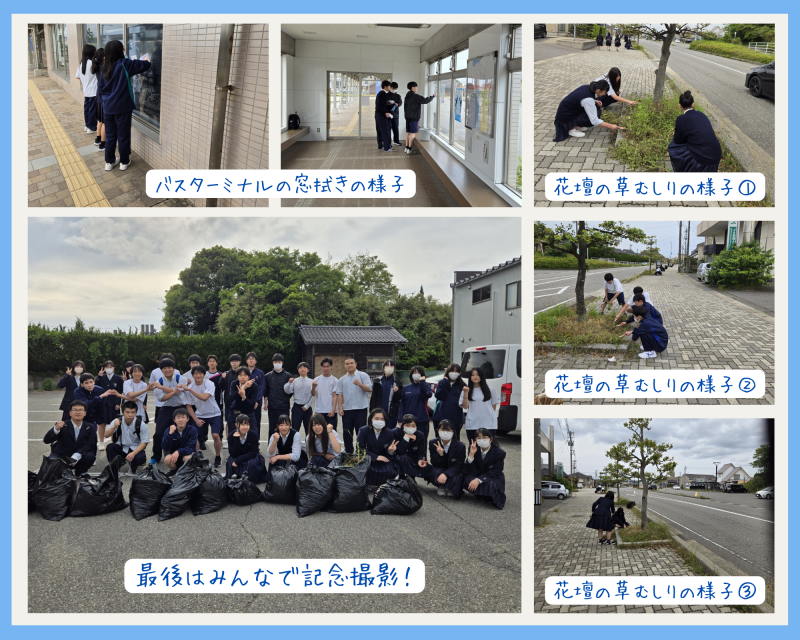 R7_第1回地域ボランティア R7_第1回地域ボランティア