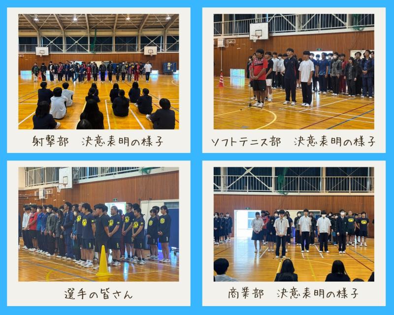 R7_県高校総体・総文壮行式-1 R7_県高校総体・総文壮行式-1